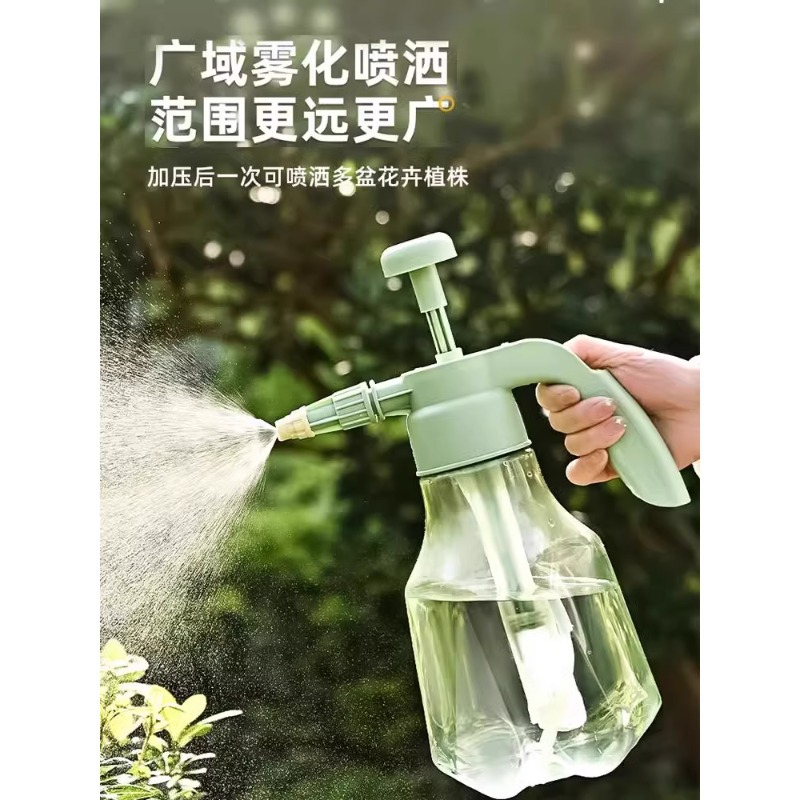 Spray bottle for watering flowers, household showering bottle for watering flowers, pressure-type watering small spray bottle, disinfectant alcohol spray bottle 