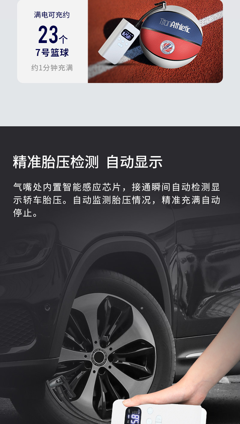 Car-Mounted Wireless Portable Air Pump for Car Tires with Tire Pressure Measurement, Electric Air Pump for Vehicles