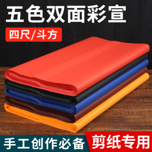 �ĳ�������t����������A4A3��ɫ�����̼��S�{�����L���������