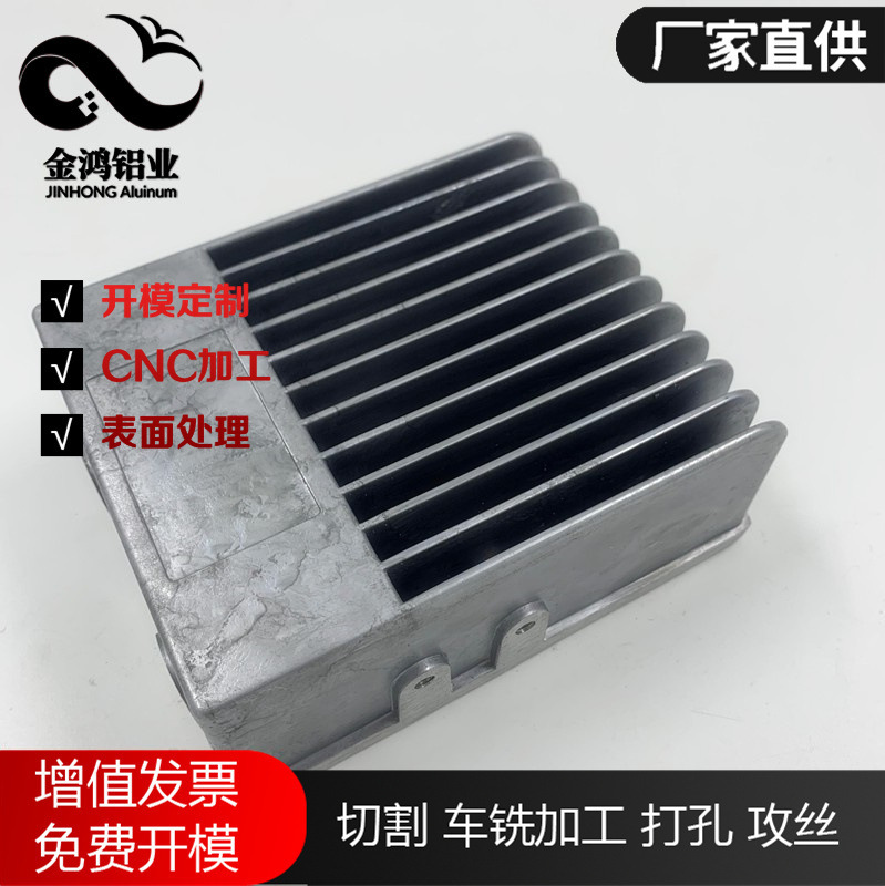 Die-Casting Adc12 Material Aluminum Alloy Angle Floodlight Housing Aluminum Alloy Die-Casting Parts Direct Supply from the Manufacturer