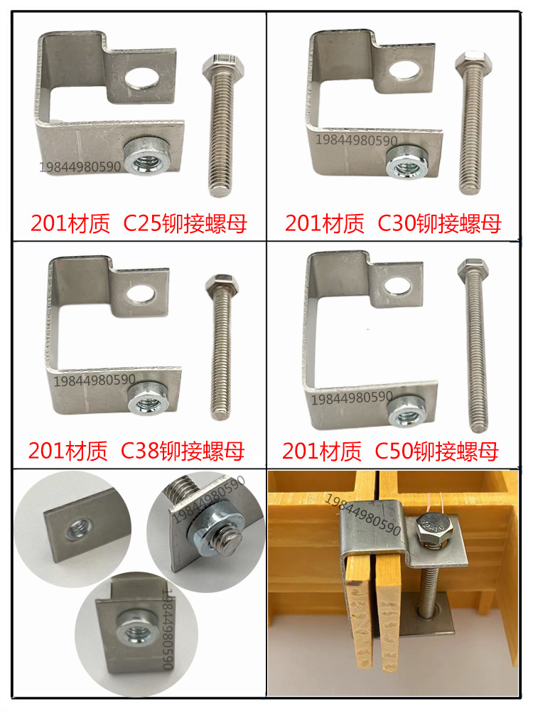 格栅卡扣c型一体化光伏走道板扣件检修通道连接固定夹不锈钢焊母