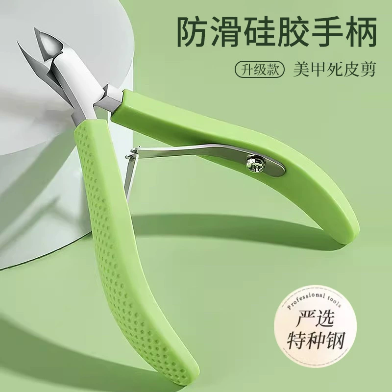 Силиконовые кусачки для кутикулы, профессиональные ножницы для маникюра, кусачки для кутикулы «орлиный клюв», средство для удаления кутикулы, прижиматель кутикулы, нескользящие.