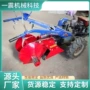手扶草莓葱姜起垄机