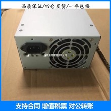 研祥IPC-810/820 PS-7270F PS-7270B/ATX研祥 250W工控机电源