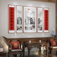 中堂画客厅挂画农村堂屋山水画新中式装饰画大气国画大厅五联字画