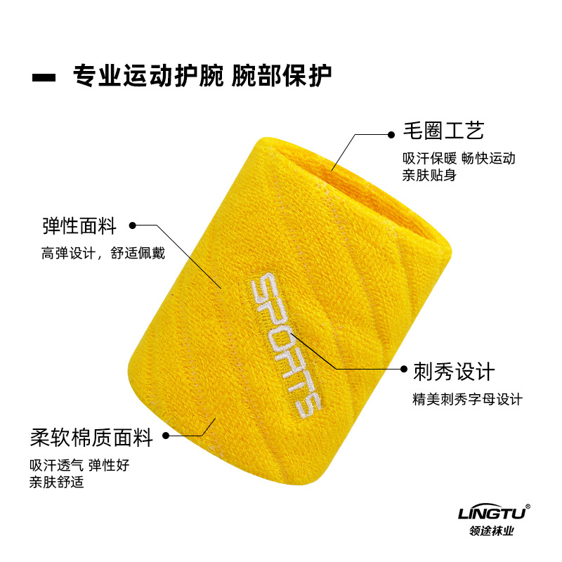 商品图
