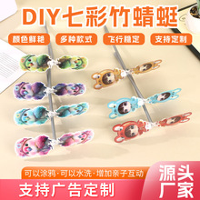 不发光竹蜻蜓双飞叶小飞盘飞天仙子经典怀旧儿童玩具批发摆摊创意