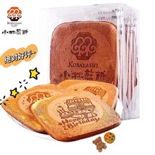 台湾小林煎饼原味椰子味 1*18盒一箱出