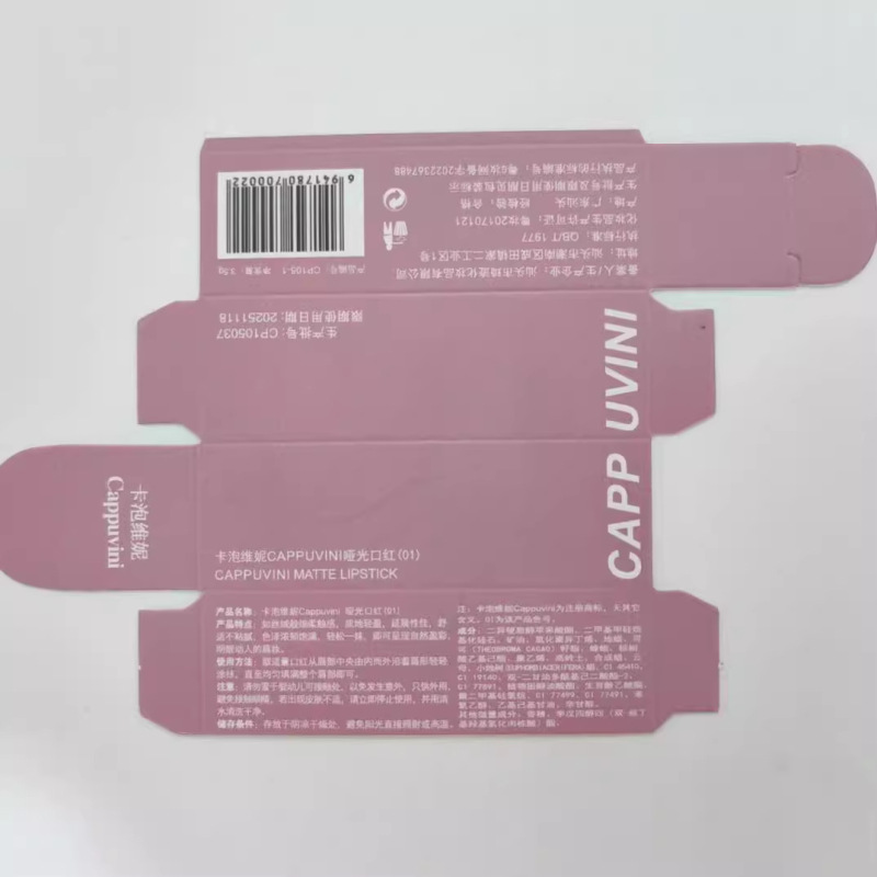 Cappuviniカード泡維尼透明アクリル口紅霧面マット学生白シナモン白桃烏龍|undefined