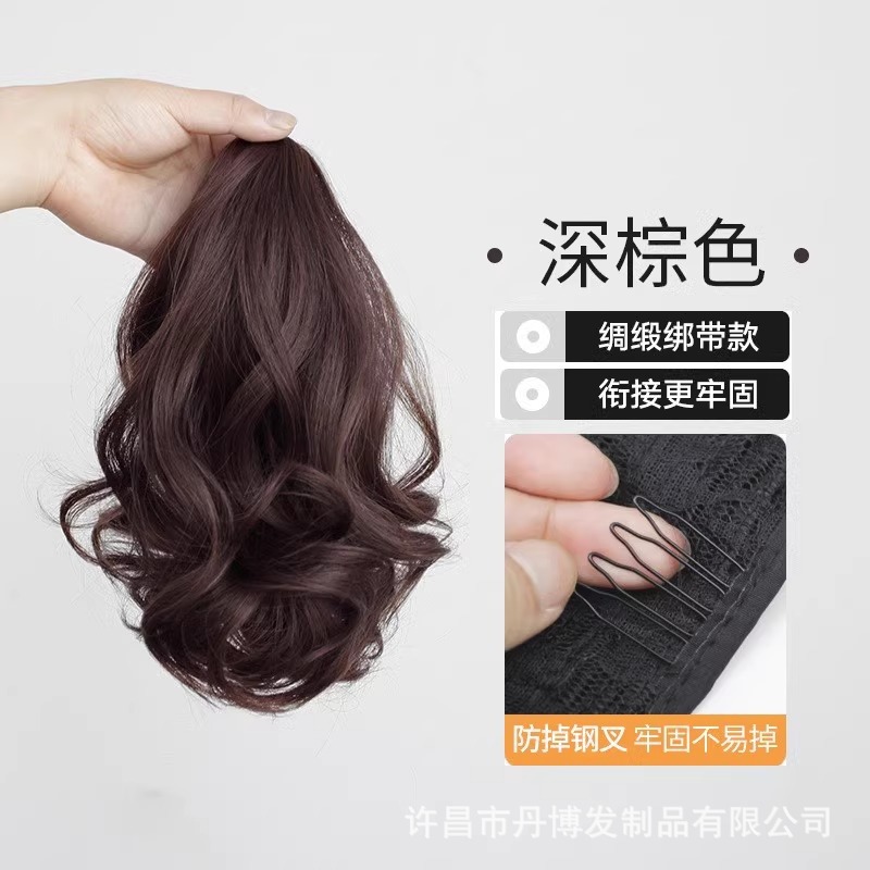 Strap rabbit ponytail (dark brown) 20cm