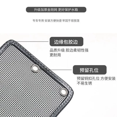 Quality Stainless Steel King Kong Mesh | Automobile anti-insect net