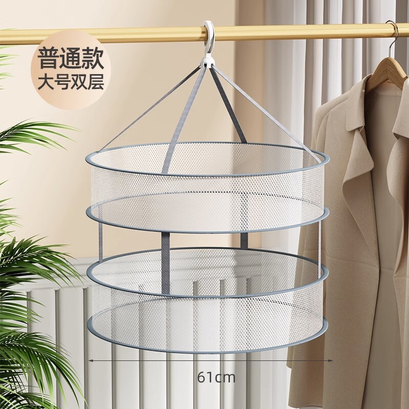 多層の物干しネットは靴下の神器を干してかごの家庭用のセーターの専用のハンガーを干します。|undefined