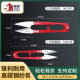 High Carbon Steel small size Yarn Shear SK5 Sewing Machine Small Scissors Home Clothing Shear Shear Shear Fishing