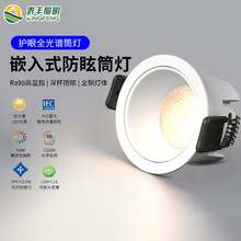 ledȫ���VͲ��98�@���b��ѣ�����컨���͏d�o����Ƕ��ʽcobͲ��