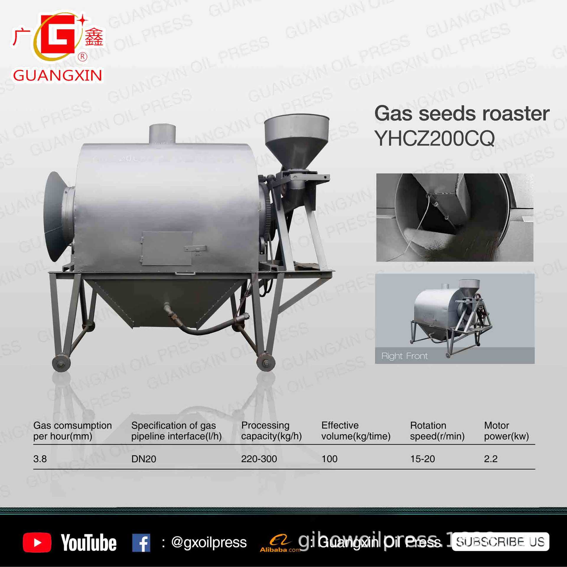 广鑫燃气炒锅 炒籽机 配套榨油机 炒榨用