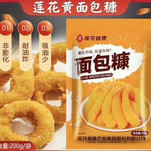 ɏ�������200g��ը�u�۹��ۼ�ͥС���b������ը��Ƥ��������]