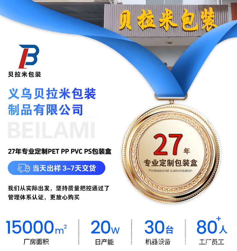 默认文件1766036392711