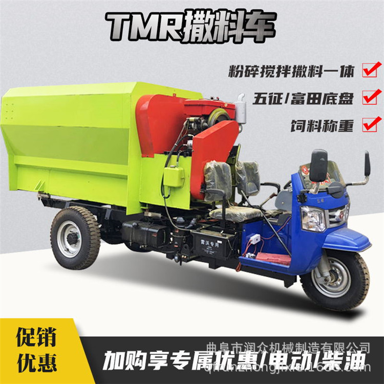 柴油车载式tmr饲料撒料车牛羊草料搅拌撒料一体机牛场草料撒料机
