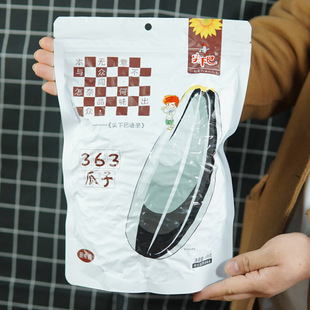 500�˴��b�ڹ����½����°�363����ԭζ����20��M�㴼