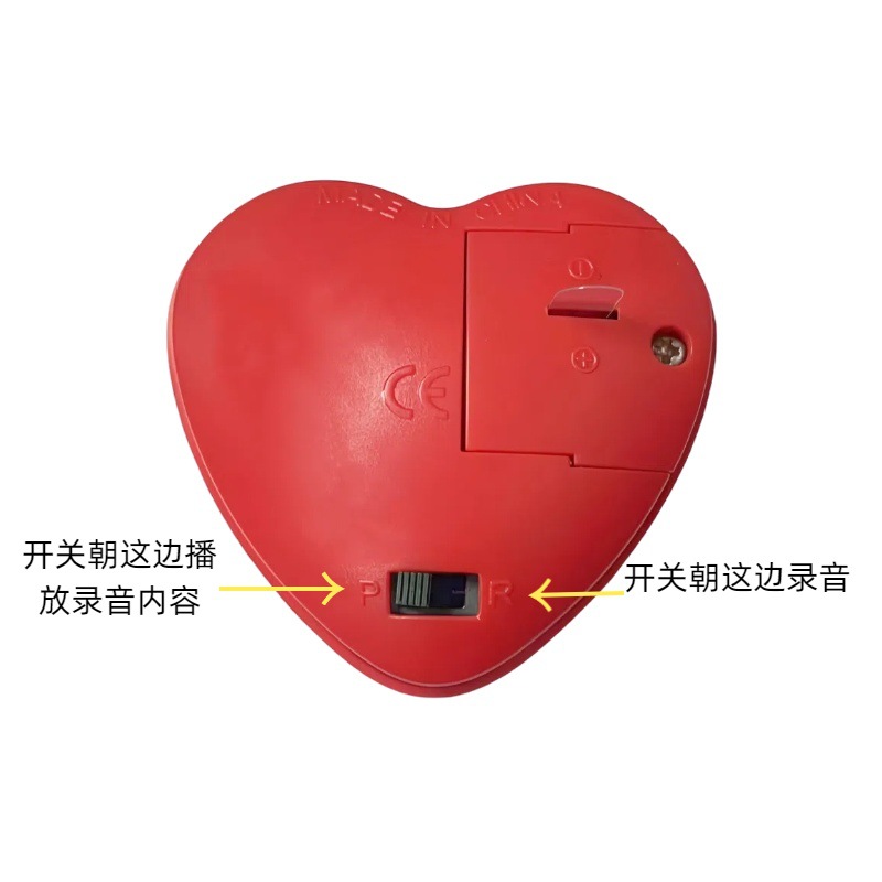 (2개) 소매 재고 하트 모양 녹음 상자 봉제 장난감 인형 운동 짜기 녹음 상자 전자 액세서리 SOUNDER