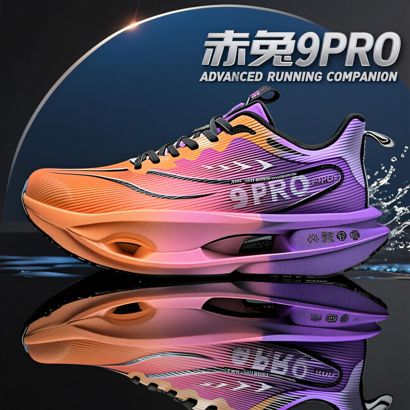 New Model of Chitu 9Pro Carbon Plate Running Shoes for Boys and Girls, Breathable Mesh Sports Shoes, Racing Running Shoes for Middle and Large Children