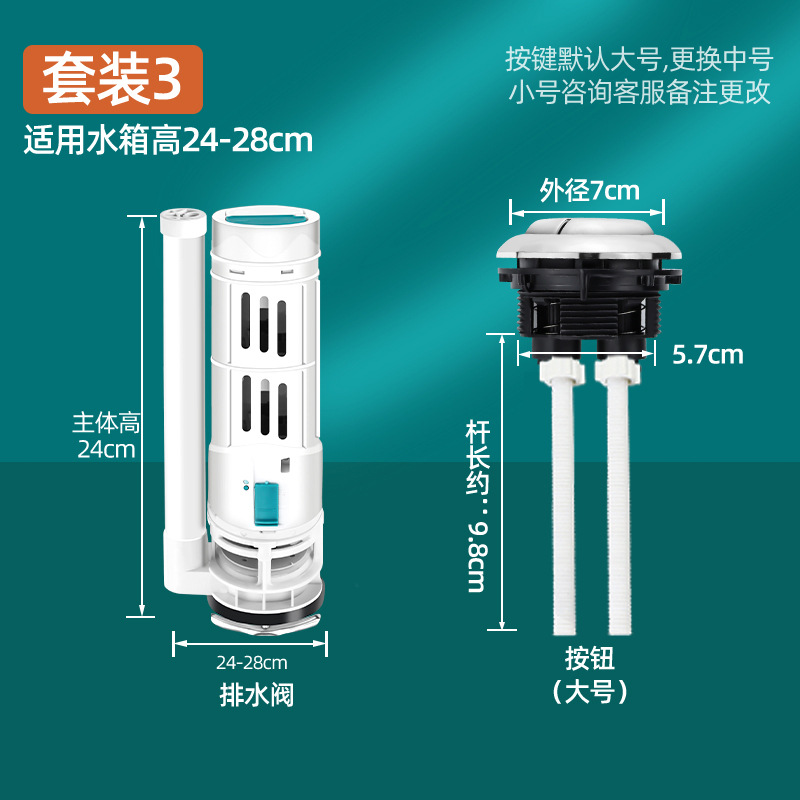 Accesorios de cubierta de tanque de agua de inodoro de bombeo, botón de presión de descarga, interruptor de botón, accesorios de asiento de inodoro