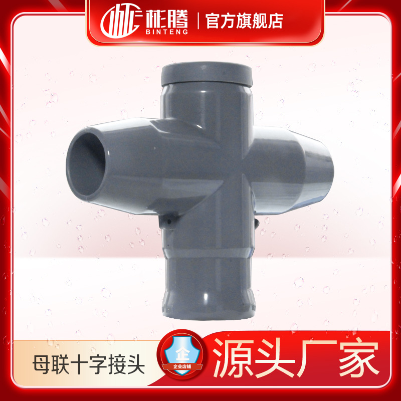 Bingteng Gas tank Bus bar connector insulation cross Joint Cable Joint RMU Expand Bus bar