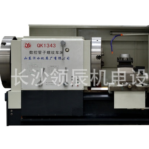 特价供应数控螺纹管制车床QK1338/2000，湖南数控管子螺纹车床