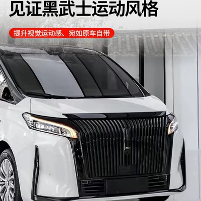 Automobile anti-insect net 8/9 Insect-Proof Net Snap-On