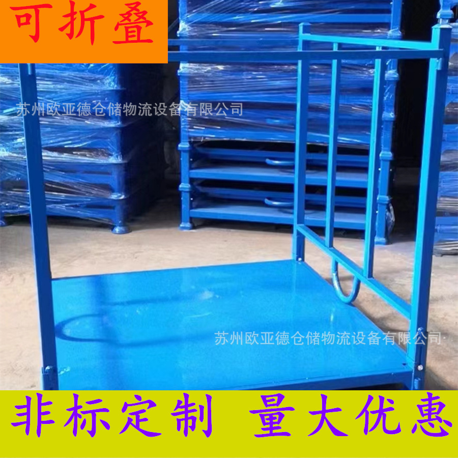 插管抽插式堆垛架 欧亚德定制苏州周转物料架 柱式托盘