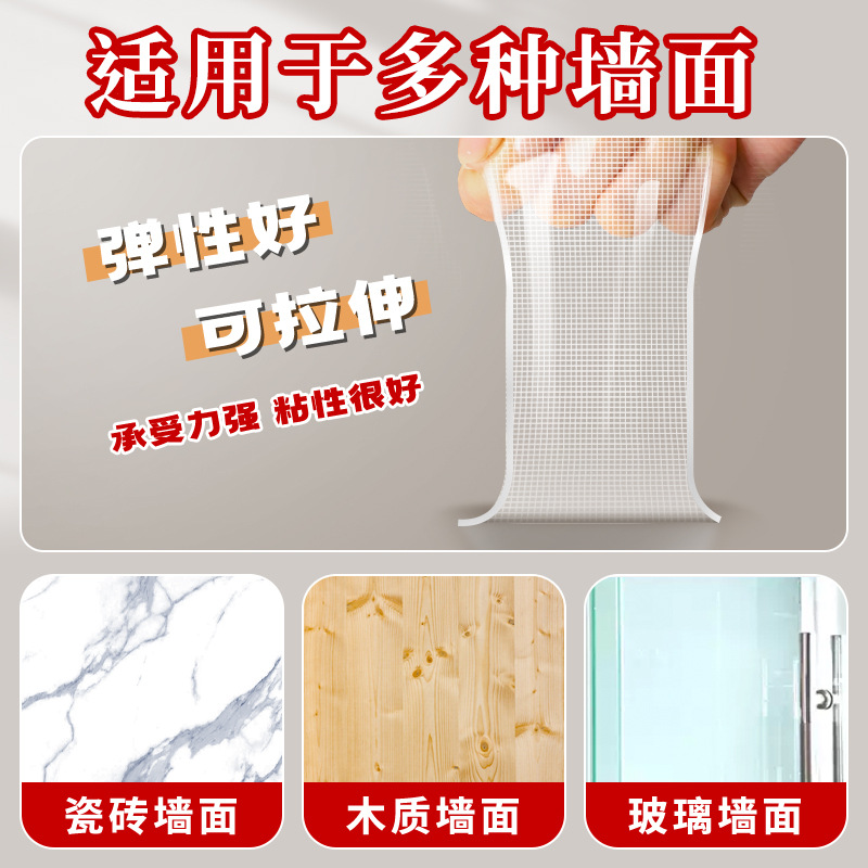 Adhesivo de doble cara de malla nano de alta viscosidad sin marcas transparente fuerte fijación impermeable adhesivo de doble cara de parche nano adhesivo para automóvil