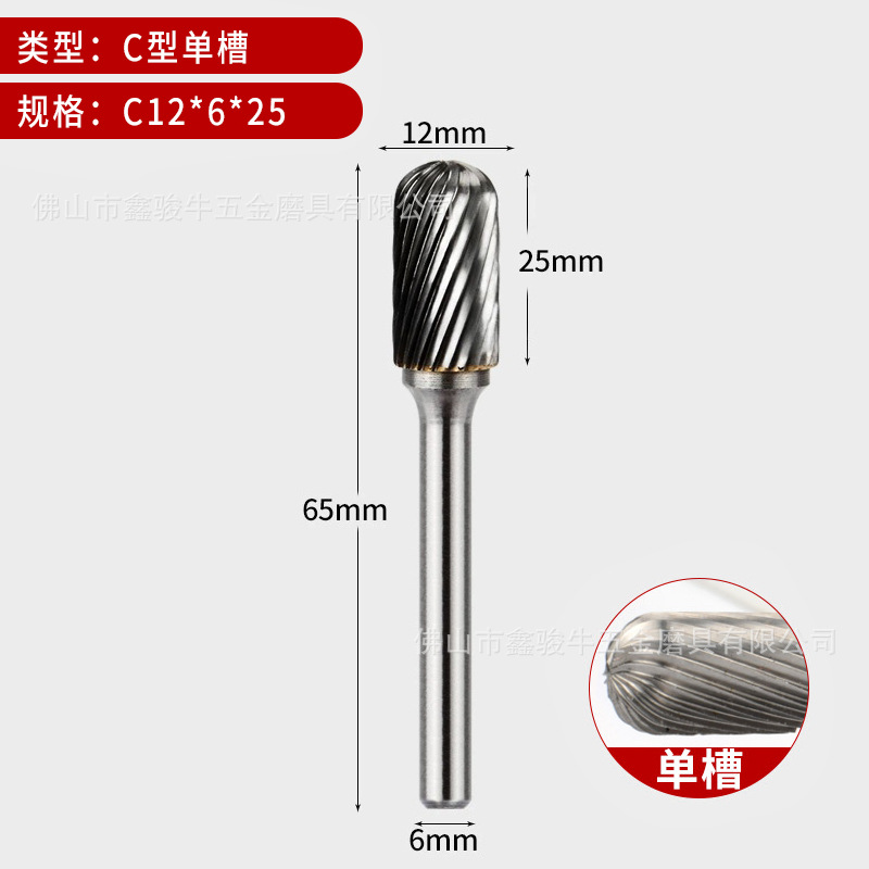 Fresa rotativa de tungsteno