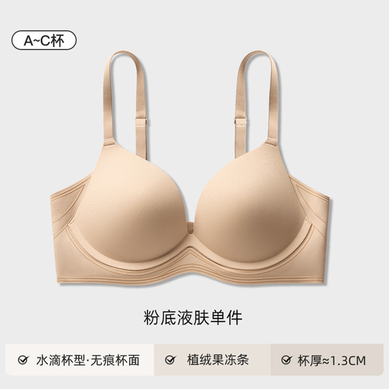 리퀴드 파운데이션 스킨