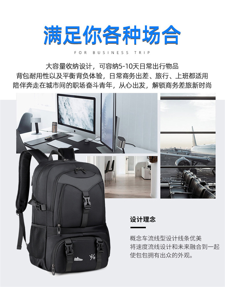 Backpacks, men's backpacks, large-capacity luggage bags, women's schoolbags, outdoor mountain climbing, travel, business trips, business computer bags Item Picture