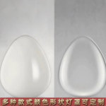 椭圆罩蛋形灯罩鸡蛋罩异形亚克力灯罩奶白透明磨砂亚克力pmma灯罩