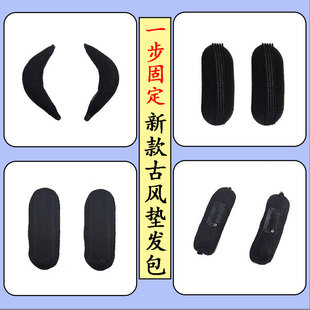 Ancient Style Soft Horn Hair Bag Velcro Wig Hair Pad Hair Pad Ancient Costume Hair Growth with Curly Hair on Both Sides