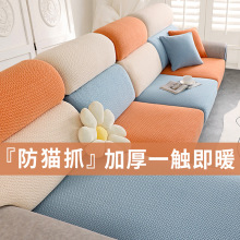沙发套全包万能套沙发垫简约四季通用型贵妃位组合沙发沙发笠防尘