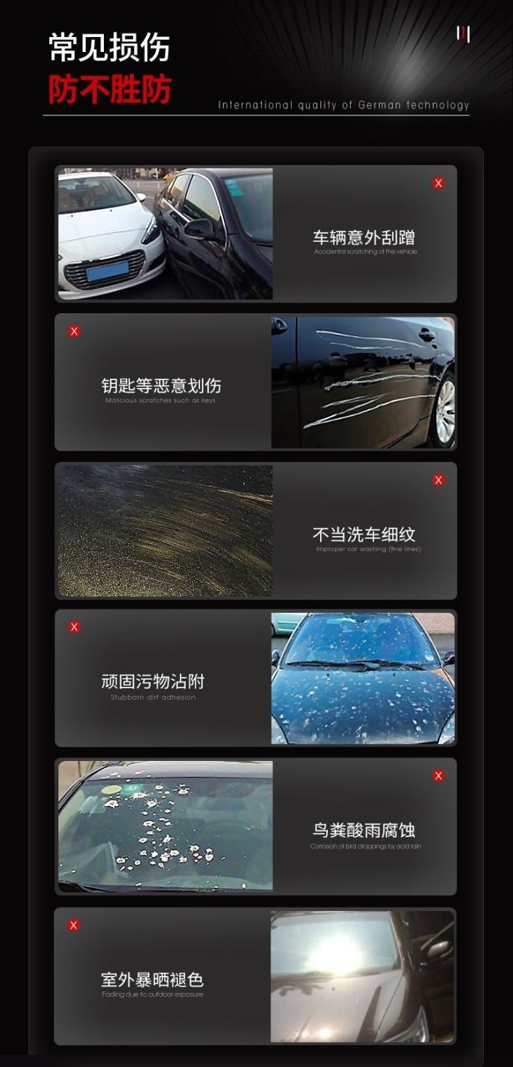 Kdx Kangdexin K8 Invisible Car Film Tpu Full Car Paint Protection Film Transparent Anti-Scratch Auto Film