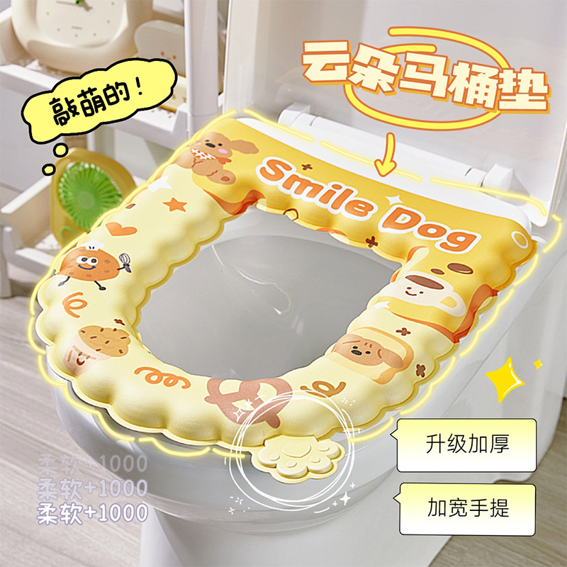 Cojín de inodoro impermeable de verano Eva engrosado suave cojín de inodoro sin lavado nuevo cuatro estaciones universal pegatina de inodoro doméstico