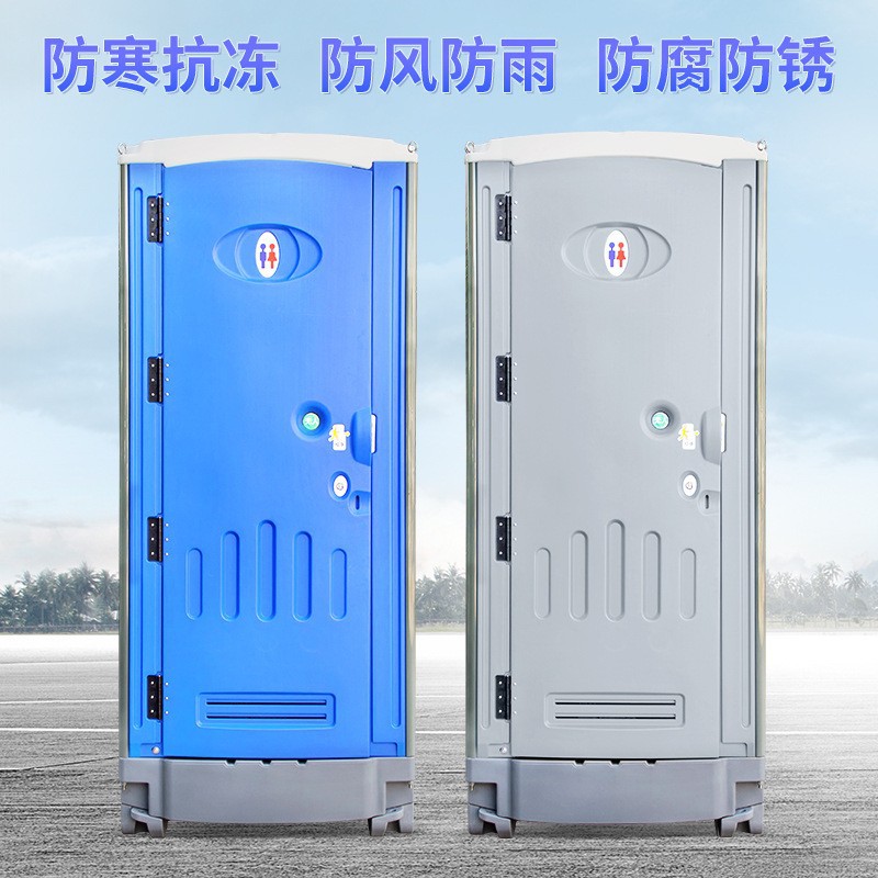 户外公共移动卫生间工地洗手间移动厕所简约临时移动厕所现货批发