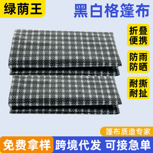 �S�Һڰ׸��񲼴����Bֳ���܌�����ꖷ�ˮ����pe���겼���겼���l