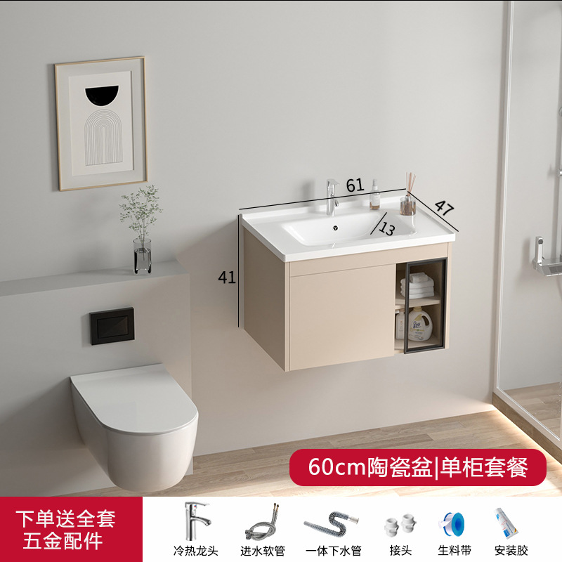 Gabinete de baño de aleación de aluminio cerámica unidad lavabo gabinete lavabo inodoro lavabo nuevo