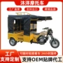 遮阳载客农用tuktuk嘟嘟车