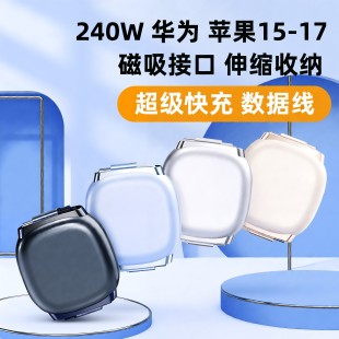 240W��s�������pType-C���m����X�֙C�A���O��17��������늾�
