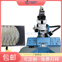 WE-2000�X�z�I���O�� �քӳ��������C �댧�w���b�O�� ���ܷ���