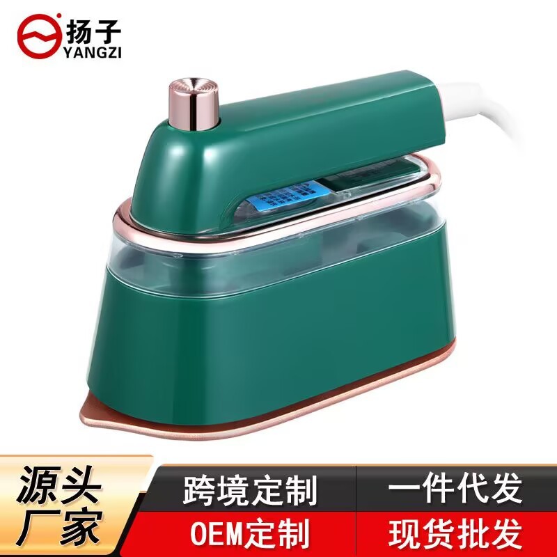 Yangzi Hand-held Hanging Ironing Machine Household Portable Folding Small Steam Electric Iron for Ironing Clothes Small Iron