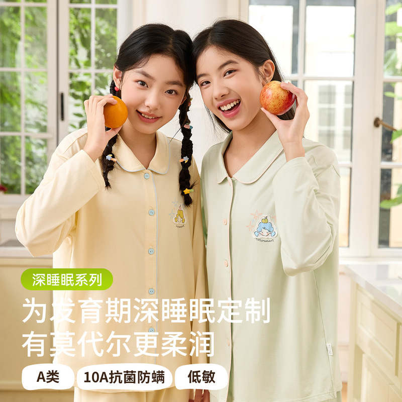 Girls' Student Modal Homewear Long-Sleeve Long-Pants Set, Class A Antibacterial, Suitable for Outdoor Wear, Spring and Autumn Thin Pajama Set