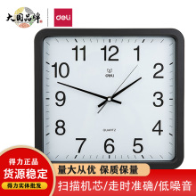 得力8824钟表挂钟客厅方形创意时钟挂表简约家用家庭电子墙贴钟表