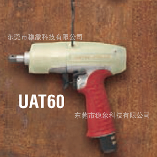 日本URYU瓜生气动扳手UAT40SD/UAT50/UAT50D