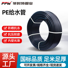 pe�oˮ��6��25�ԁ�ˮ���ˮ��ɫHDPE�P��	ˮ��Ӳ�ܾ���ϩ�܏S��